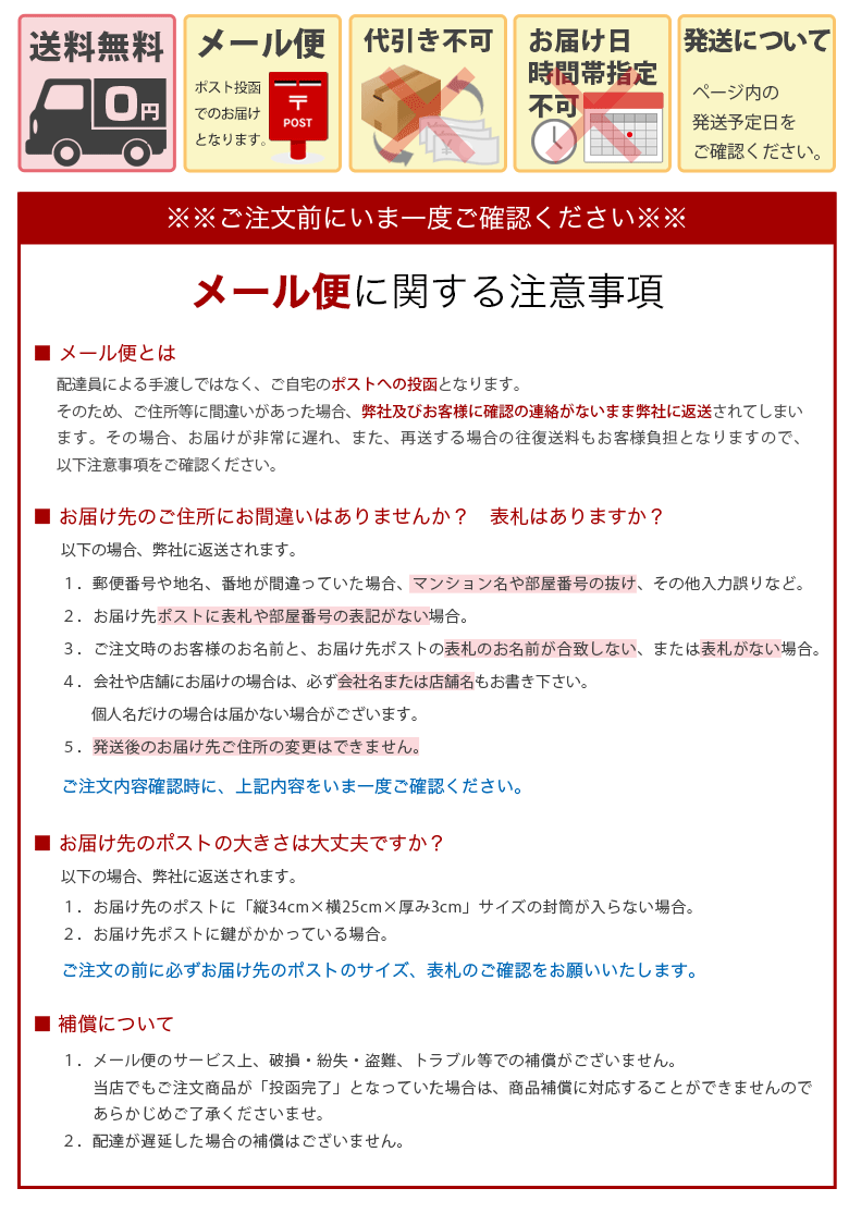 部品 】 立川機工 アルミブラインド用 部品販売ページ : DIYリフォーム