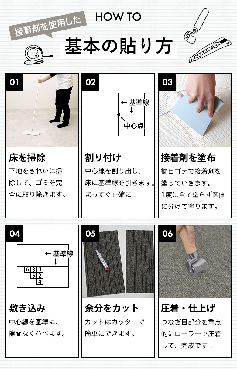 東リ（TOLI） タイルカーペット GA-400 50×50cm 安い DIY リフォーム