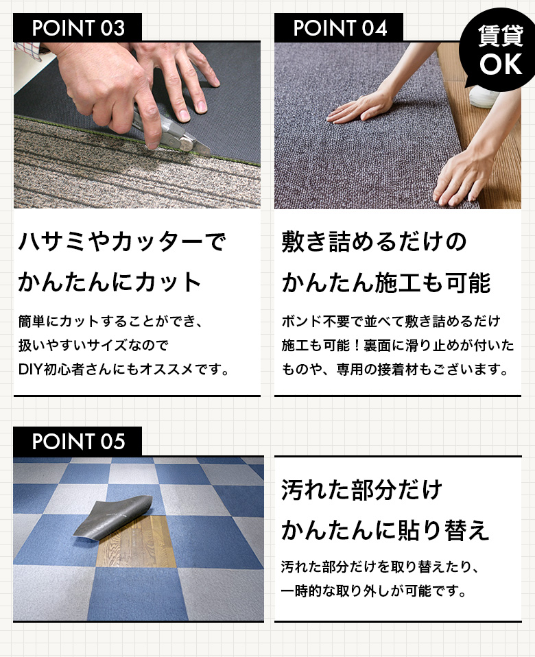 東リ（TOLI） タイルカーペット GA-100 50×50cm 安い DIY リフォーム