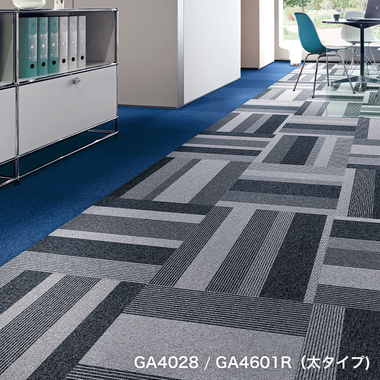 東リ（TOLI） タイルカーペット GA-400RS 50×50cm ランダムストライプ