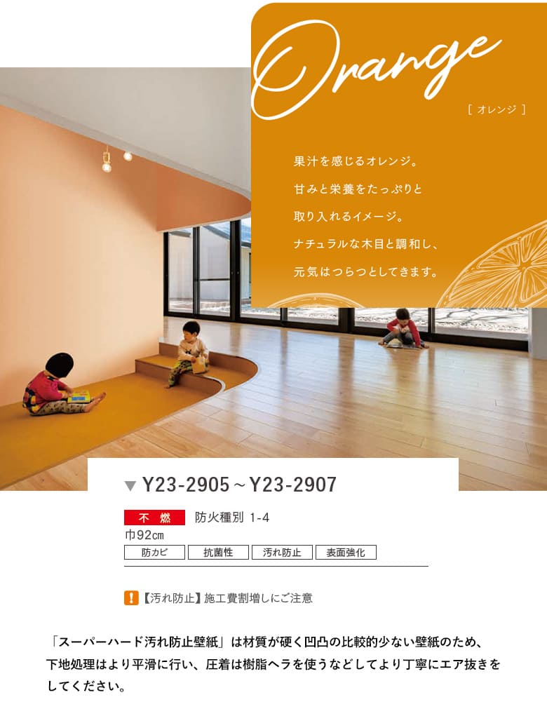 オレンジmama Men's M オレンジ系】 Mammut ( マムート ) エイスフィールド ライト