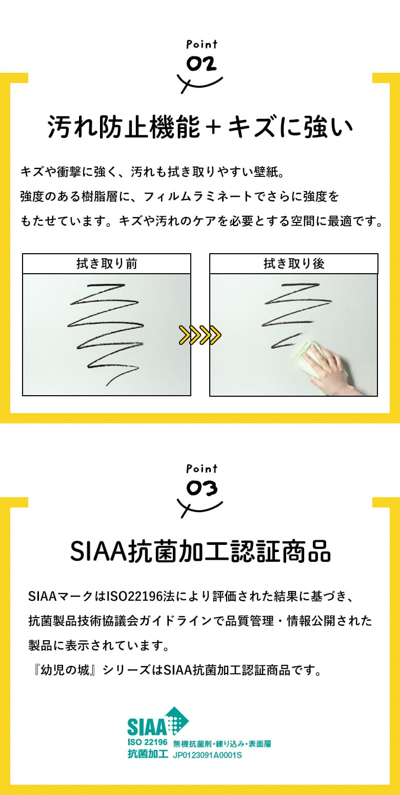 ルノン 壁紙 のり付き のりつき クロス 国産壁紙 ブルー 無地 表面強化