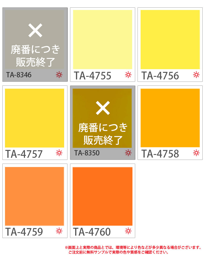 サンゲツ（SANGETSU） リアテック リアテックシート フィルム