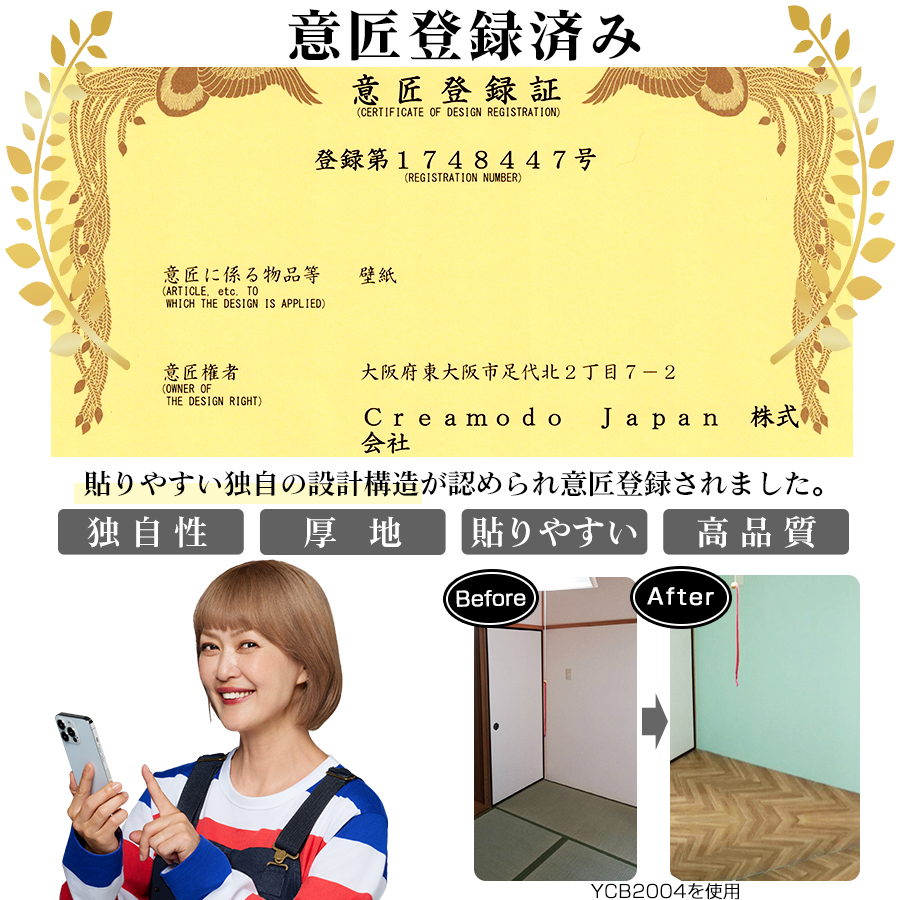 壁紙 4+1m 壁紙シール リメイクシート のり付き クロス 貼ってはがせる はがせる壁紙 おしゃれ 補修 レンガ 大理石 木目 白 厚手 防水 タイル 浴室 爆買 関連画像2