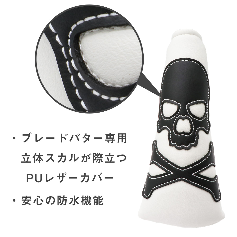 パターカバー ピンタイプ マレット ヘッドカバー ピン型 …