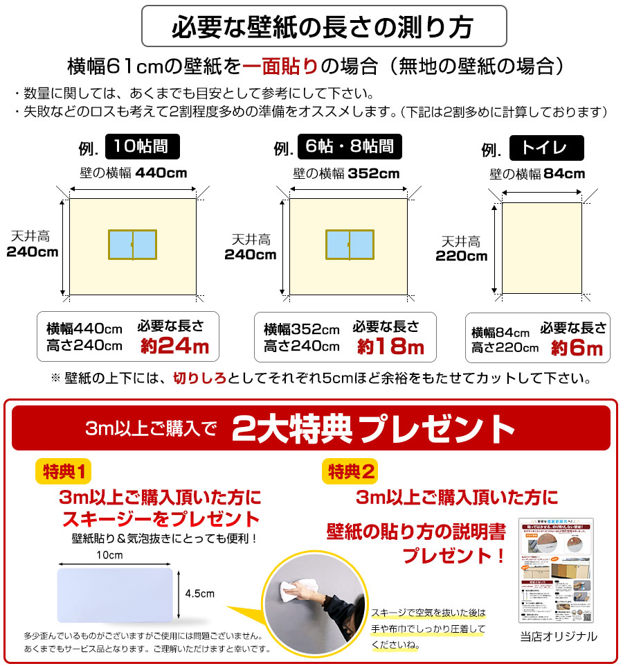 壁紙 壁紙シール 1m リメイクシート のり付き はがせる壁紙 壁紙クロス のり付き壁紙 貼ってはがせる壁紙 防水 白 おしゃれ 木目 木目調シート 賃貸OK |  | 19