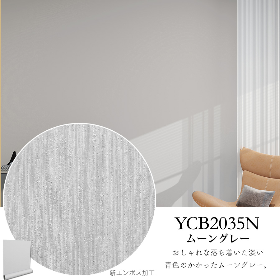 壁紙DIYショップ 壁紙 10m 壁紙シール はがせる壁紙 リメイクシート
