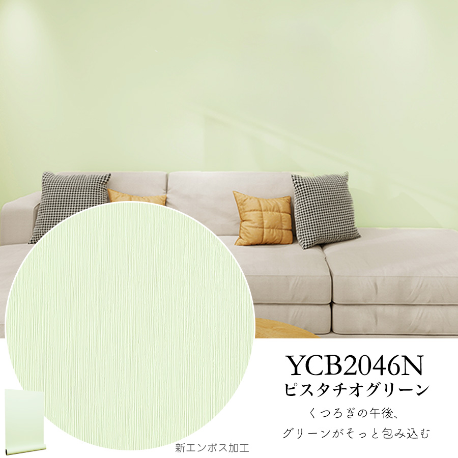 壁紙DIYショップ 壁紙 10m 壁紙シール はがせる壁紙 リメイクシート