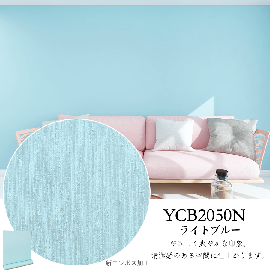 新品◼️10m x 2本 剥がせる壁紙 DIY リメイク 壁紙DIYショップ 壁紙 10m 壁紙シール はがせる壁紙 リメイクシート