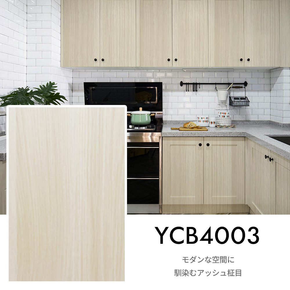 壁紙DIYショップ 壁紙 リメイクシート 木目 防水 10cm 壁紙シール のり