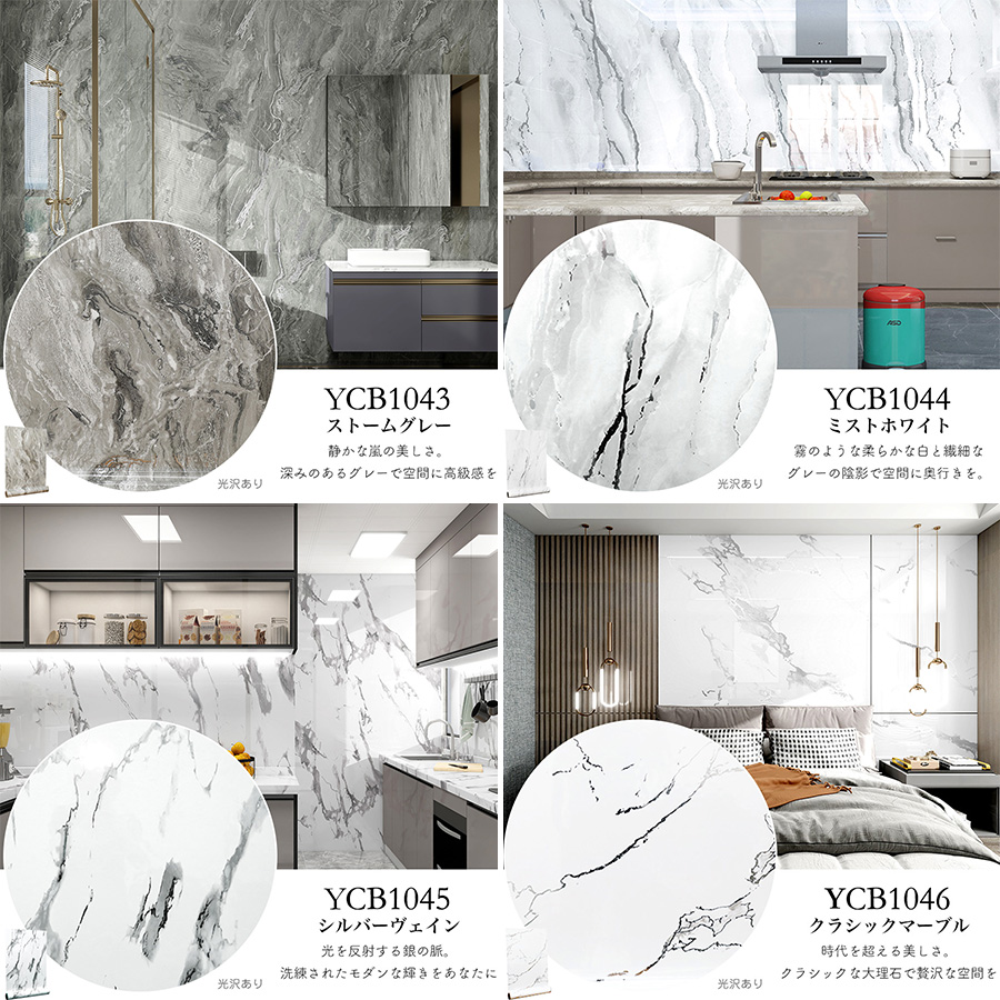 壁紙 1m 壁紙シール 大理石 無地 レンガ はがせる壁紙 のり付き リメイクシート 貼ってはがせる 厚手 北欧 防水 白 おしゃれ 木目 賃貸 キッチン トイレ 爆買 |  | 18