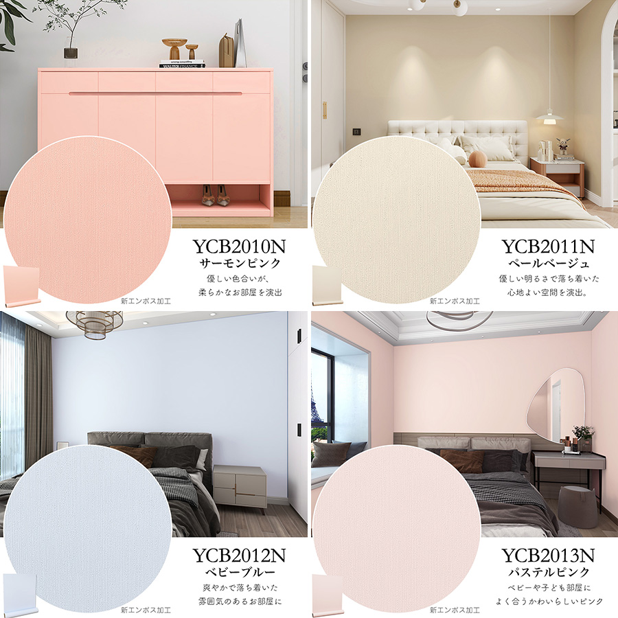 壁紙 1m おしゃれ 壁紙の上から貼る壁紙 張り替え 自分で のり付き 壁紙シール クロス diy 木目 レンガ 無地 グレー キッチン 補修 防水 |  | 08