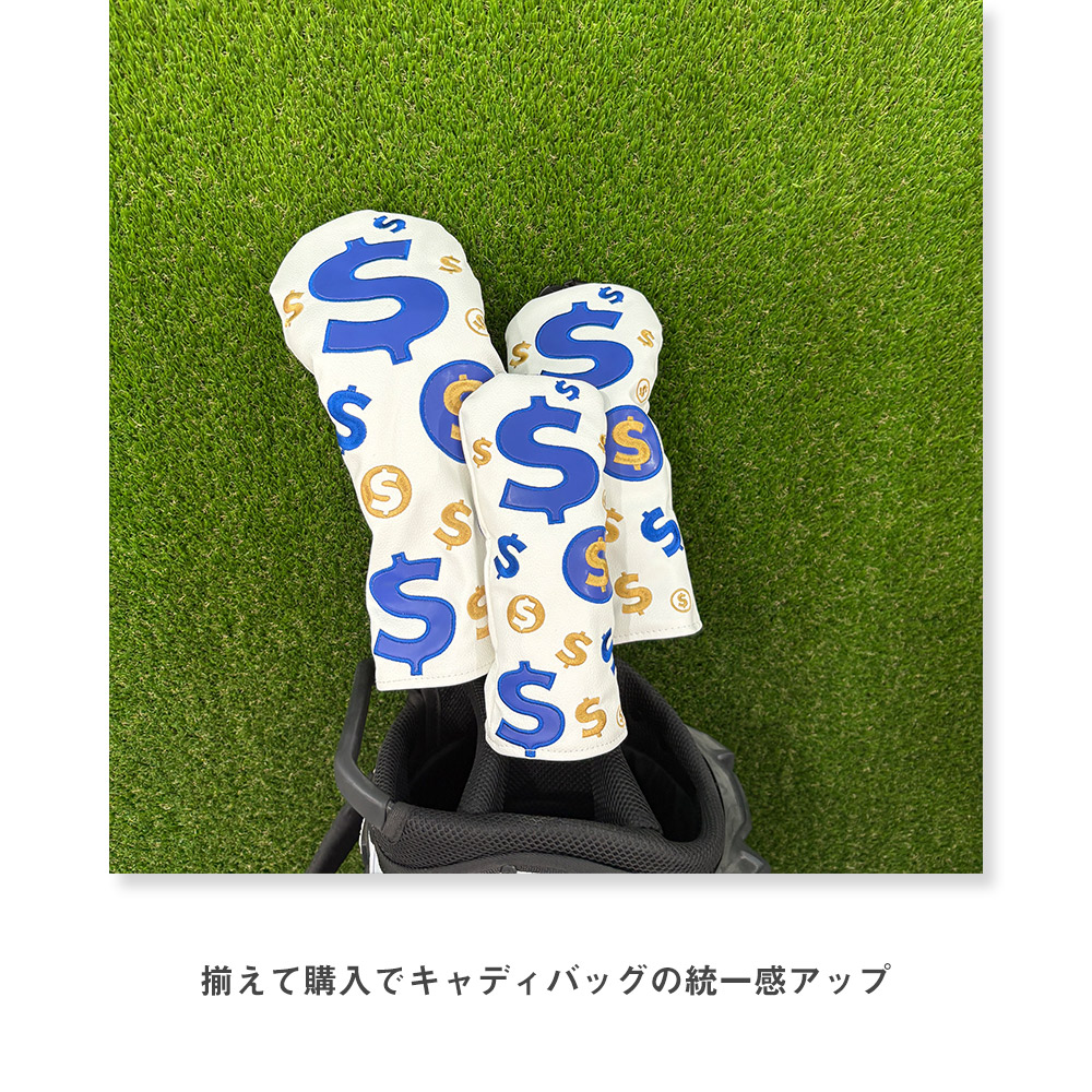 ゴルフ ヘッドカバー ドライバー 3点セット フェアウェイウッド
