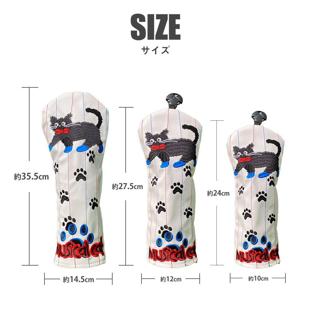 ゴルフ ヘッドカバー ドライバー フェアウェイウッド ユーティリティ用