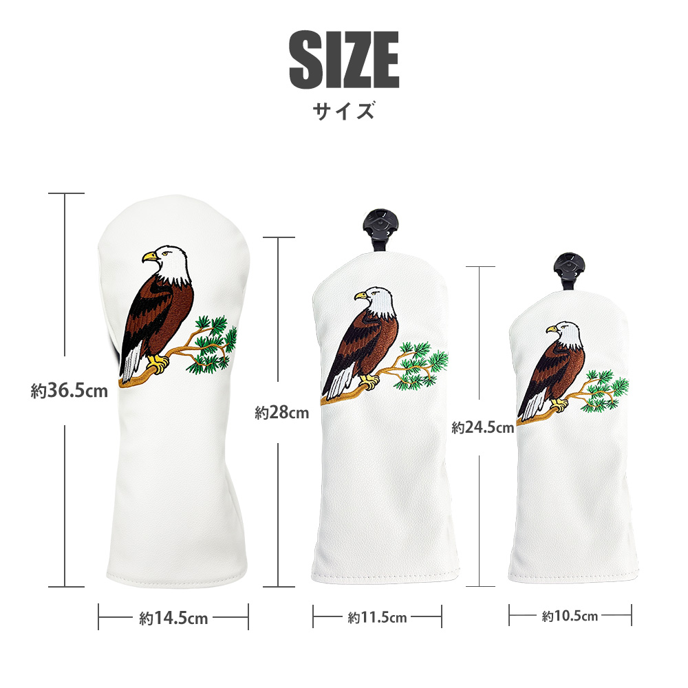 ゴルフ ヘッドカバー ドライバー フェアウェイウッド ユーティリティ用