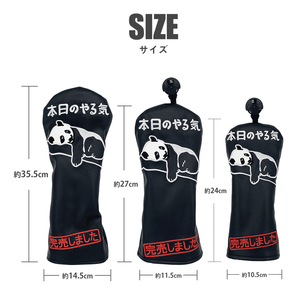 ヘッドカバー ゴルフ ドライバーカバー 3点セット フェアウェイウッド