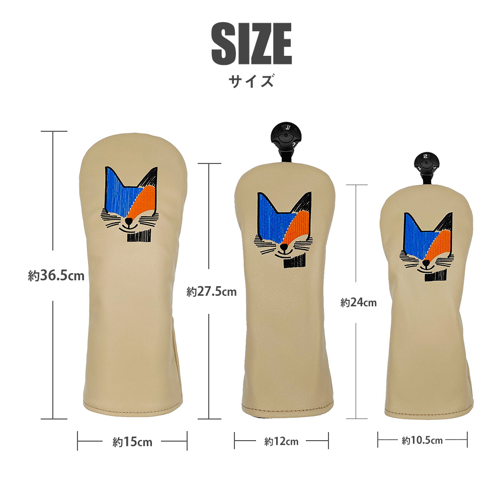 ヘッドカバー ゴルフ ドライバーカバー 3点セット フェアウェイウッド