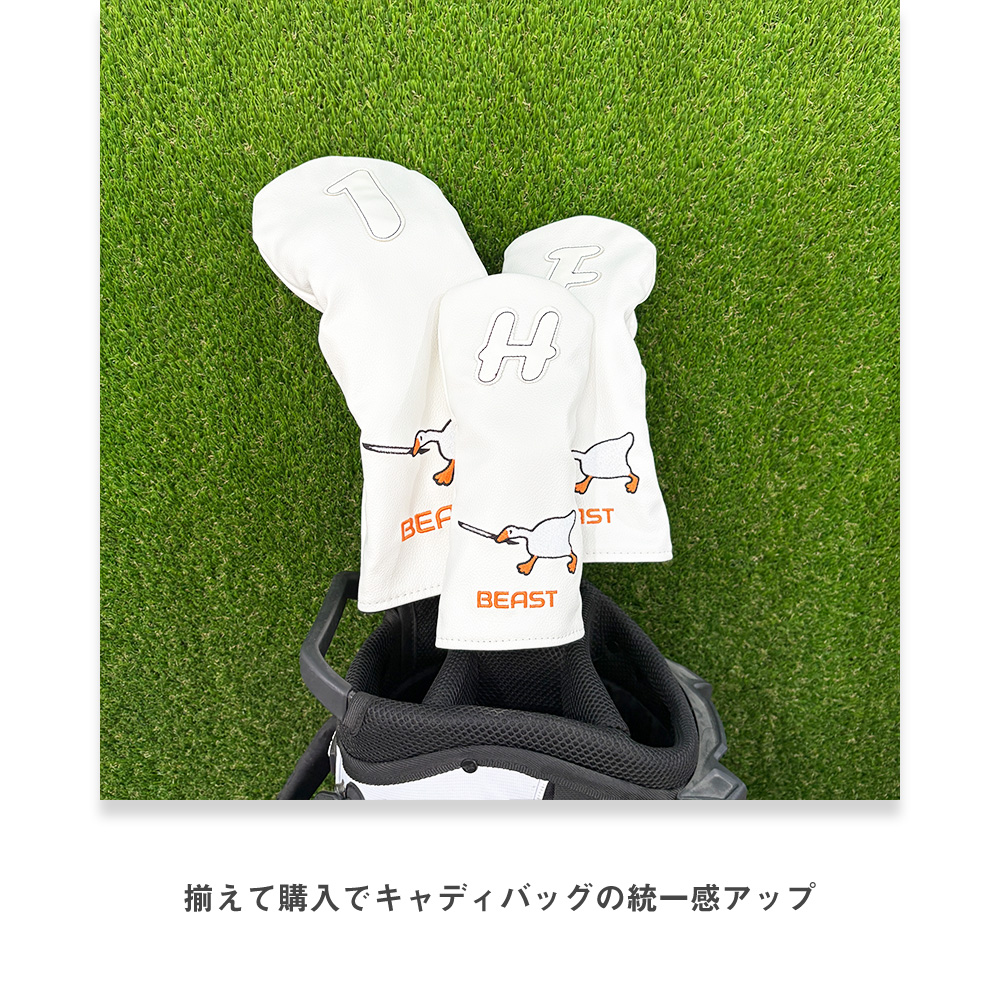 ヘッドカバー ゴルフ ドライバーカバー 3点セット フェアウェイウッド