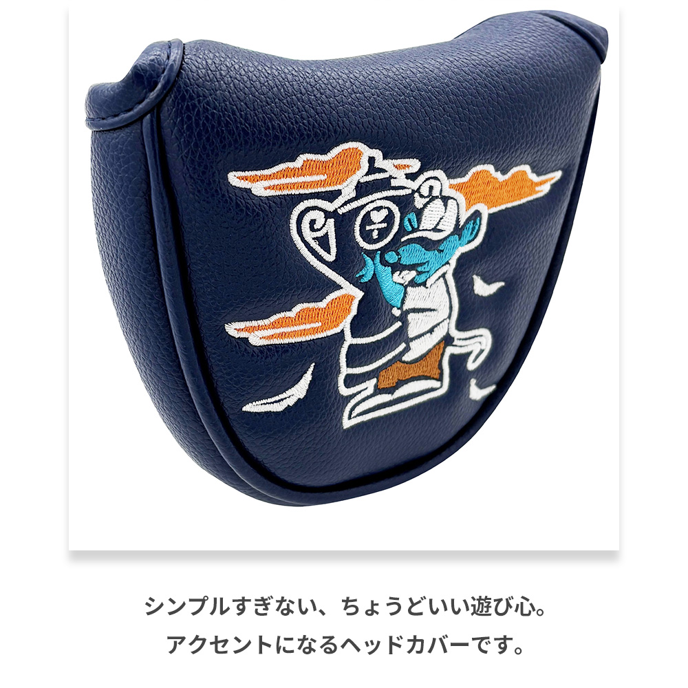 マレット型パターカバー パターカバー ヘッドカバー かわいい