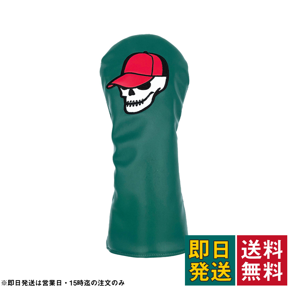 ヘッドカバー ゴルフクラブカバー ゴルフヘッドカバー ドライバー 