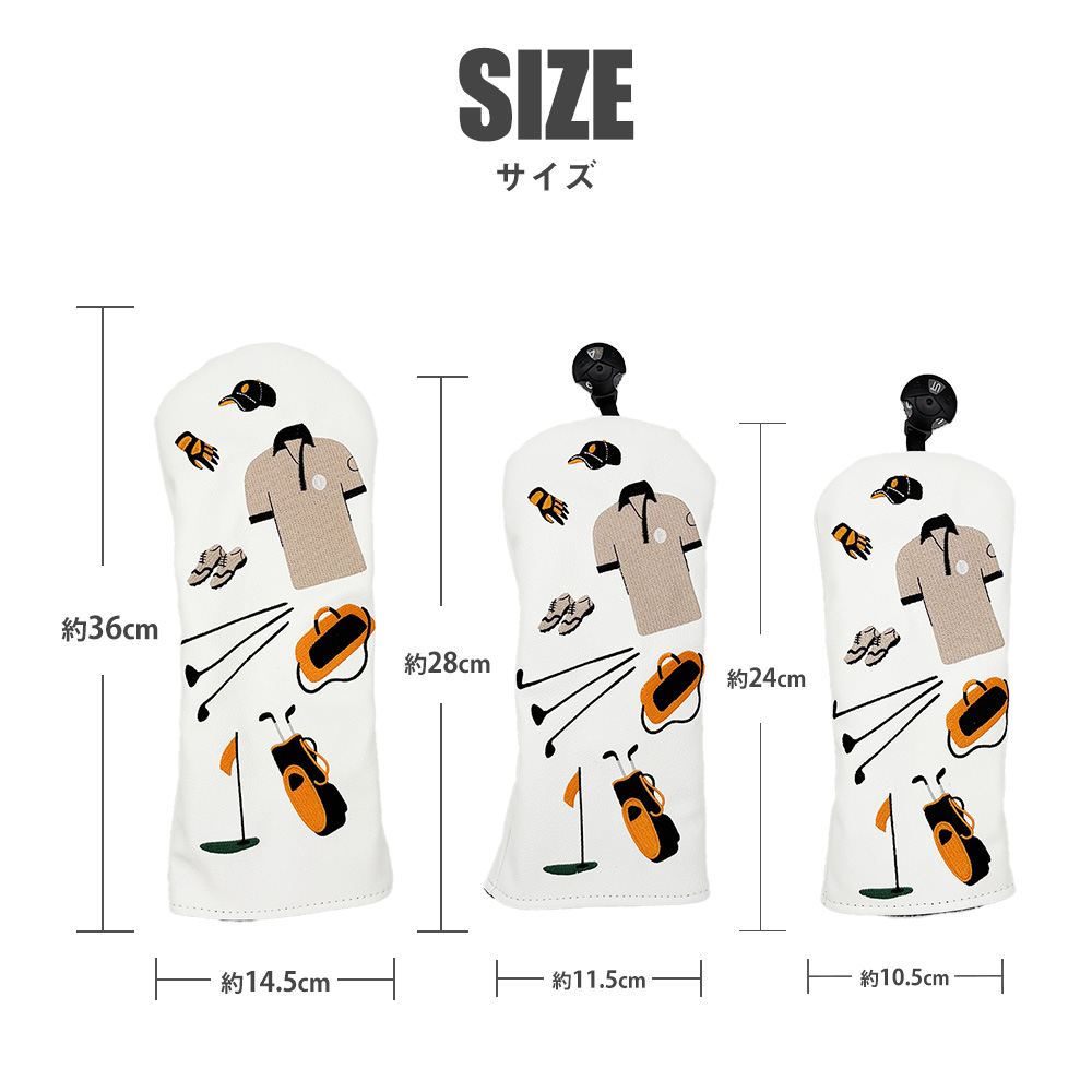 ゴルフ ヘッドカバー ドライバー フェアウェイウッド ユーティリティ用