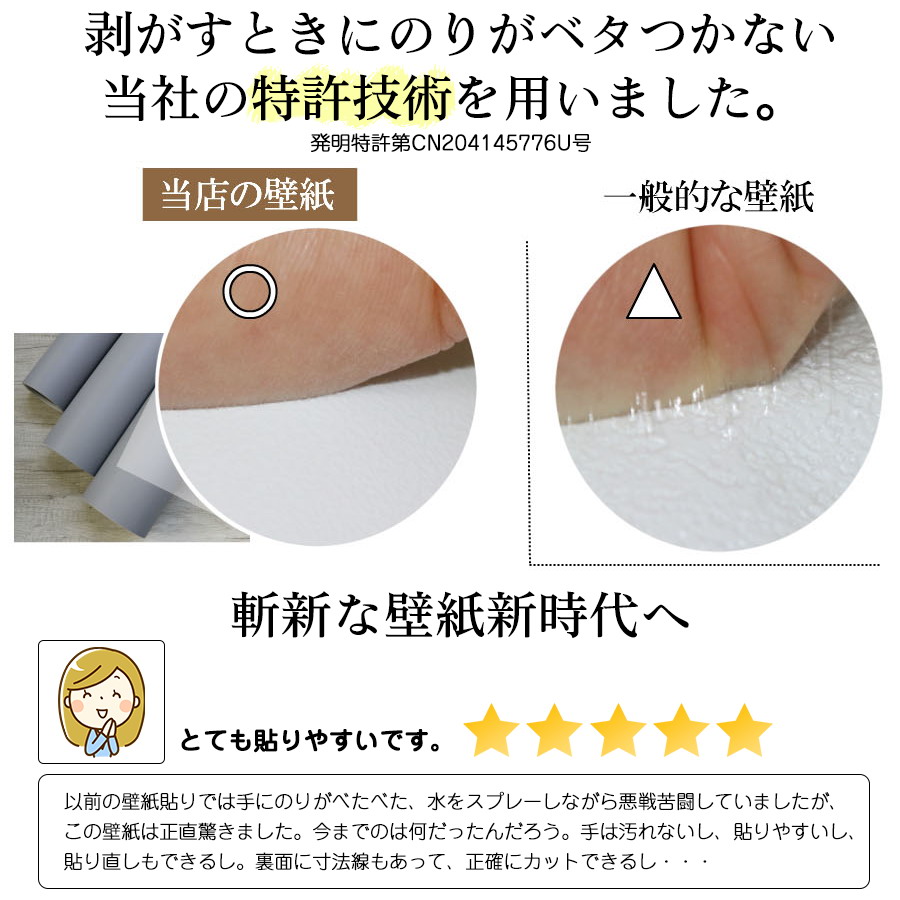 壁紙 1m 壁紙シール 大理石 無地 レンガ はがせる壁紙 のり付き リメイクシート 貼ってはがせる 厚手 北欧 防水 白 おしゃれ 木目 賃貸 キッチン トイレ 爆買 関連画像1
