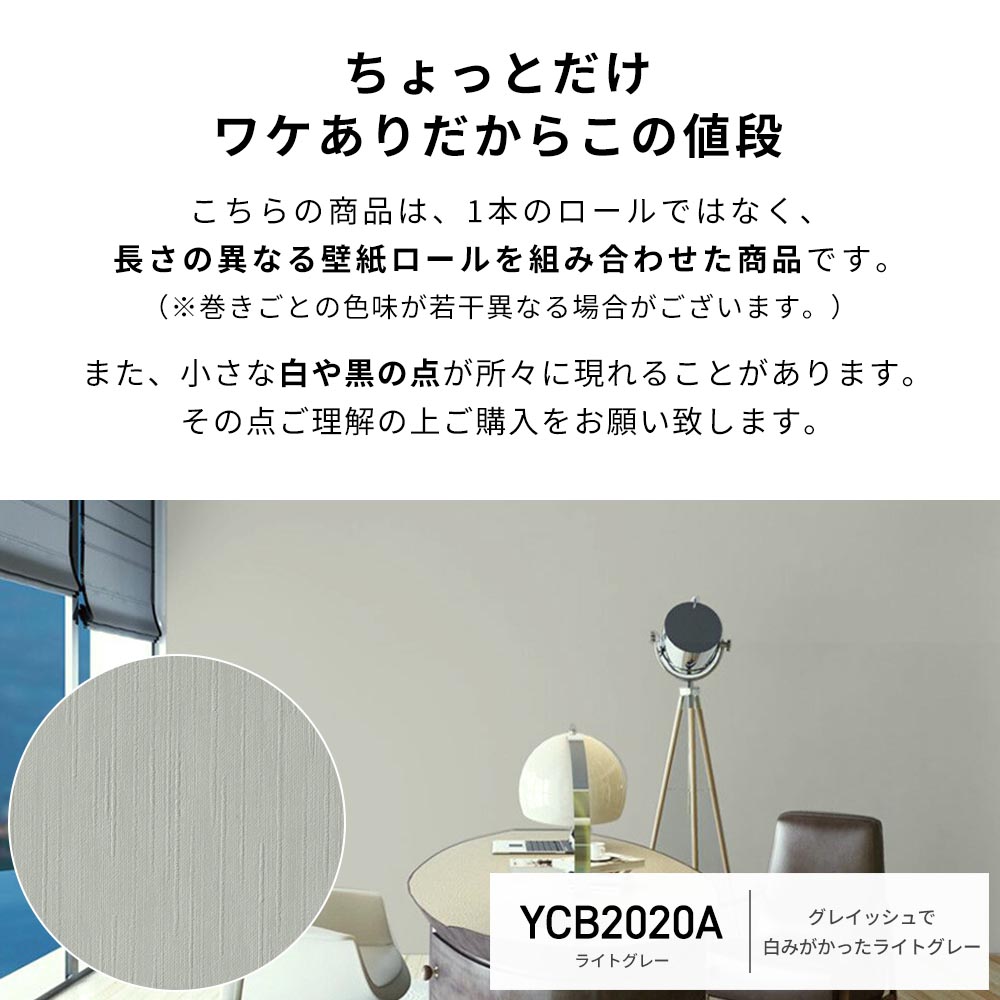 壁紙 おしゃれ シール DIY 木目調 レンガ調 壁紙の上から貼れる壁紙 リメイクシート 張り替え 防水 キッチン トイレ 10m 関連画像2