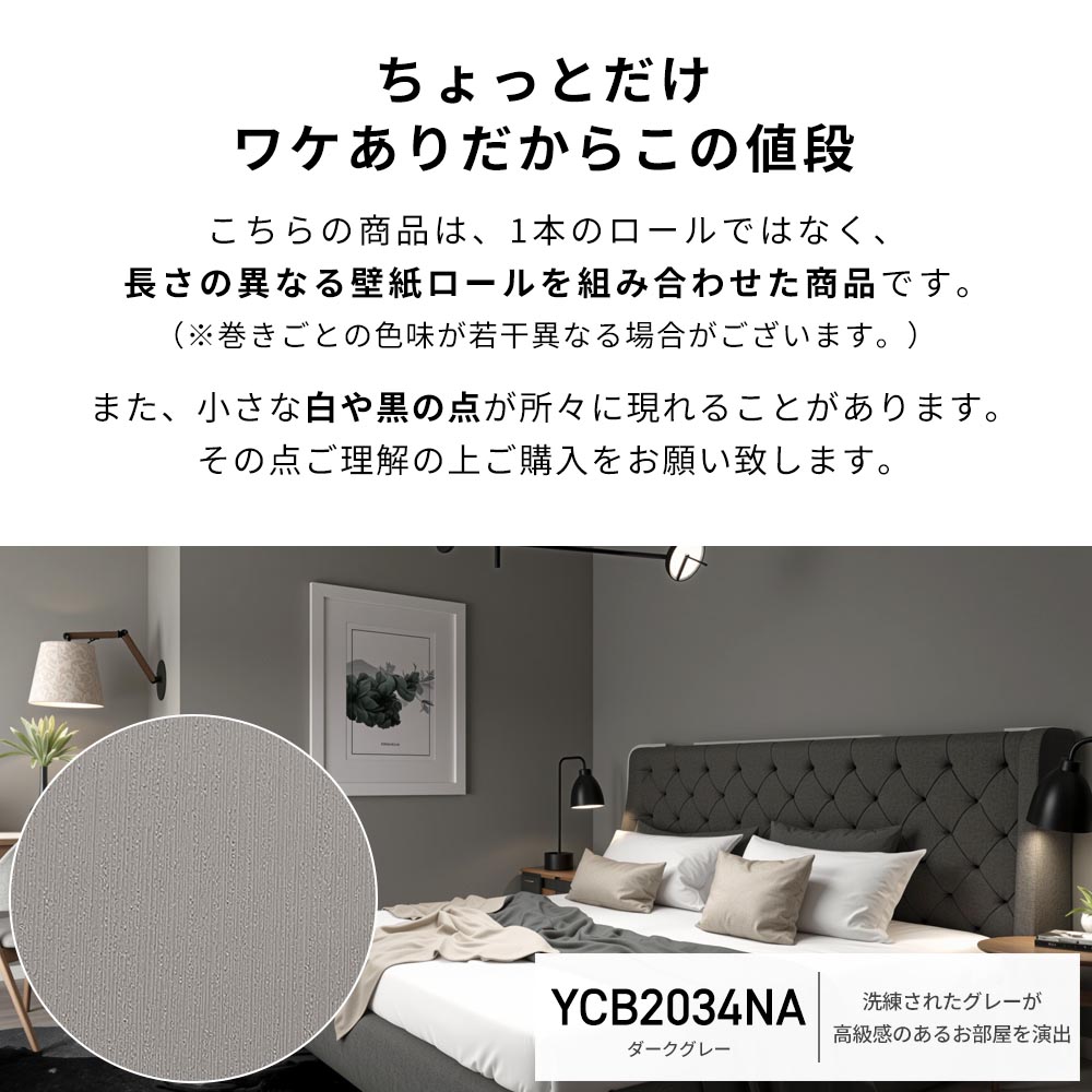�ǎ� ������� �V�[�� DIY �ؖڒ� �����K�� �ǎ��̏ォ��\���ǎ�  �����C�N�V�[�g ����ւ� �h�� �L�b�`�� �g�C�� 10m �֘A�摜4
