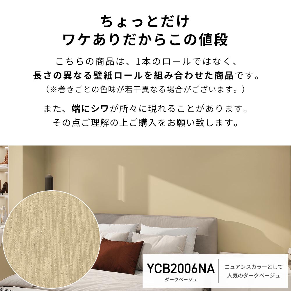 壁紙 おしゃれ シール DIY 木目調 レンガ調 壁紙の上から貼れる壁紙 リメイクシート 張り替え 防水 キッチン トイレ 10m 関連画像3