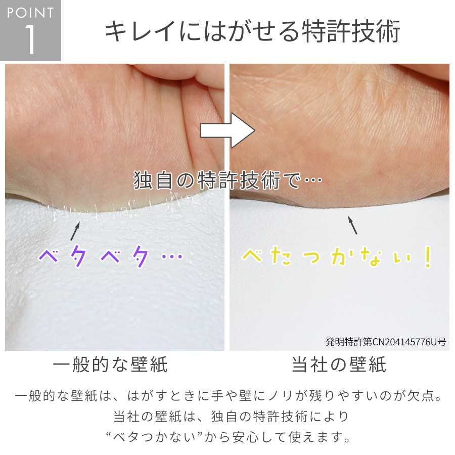 壁紙 1m リメイクシート 壁紙シール おしゃれ 木目 厚手 のり付き はがせる壁紙 クロス ウッド 白 キッチン テーブル ドア 冷蔵庫 防水 耐熱 補修 DIY 爆買 関連画像3