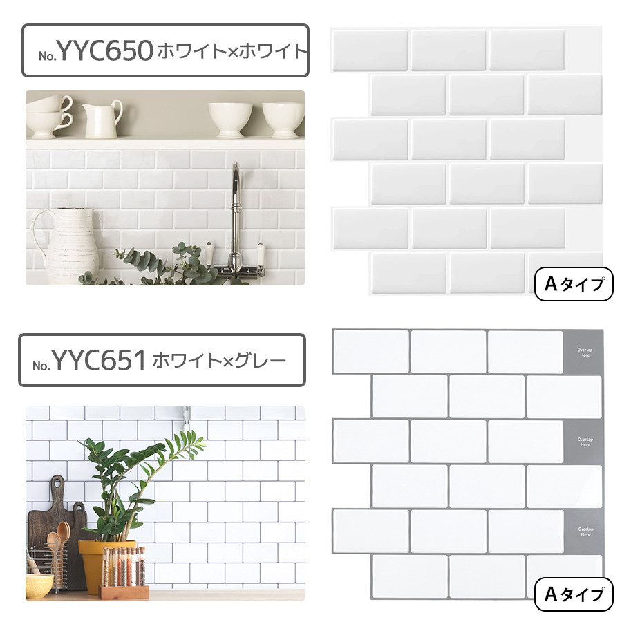 タイルシール サンプル3枚 モザイクタイルシール モザイクタイル タイルシート キッチン コンロ 水回り 耐熱 防水 北欧 3d 水回り 洗面所 壁紙 |  | 09