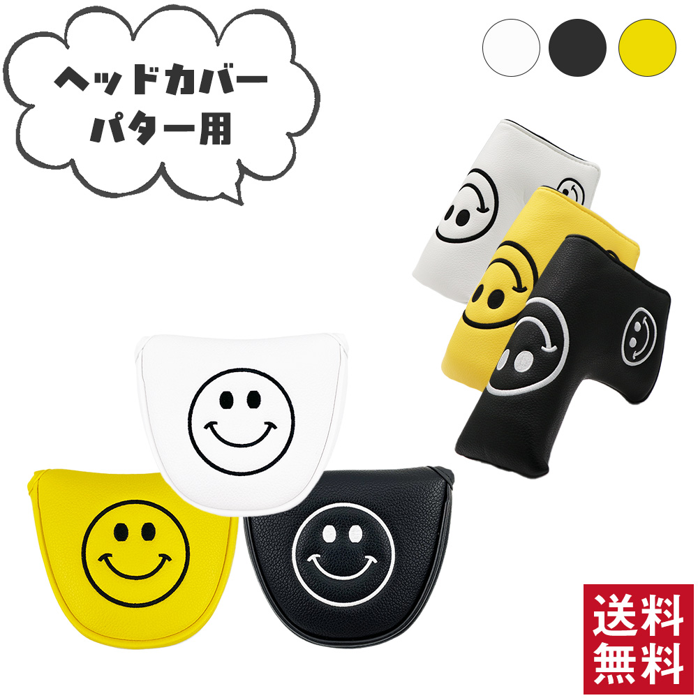 パターカバー ヘッドカバー マグネット 強力 タイプ ホルダー おしゃれ