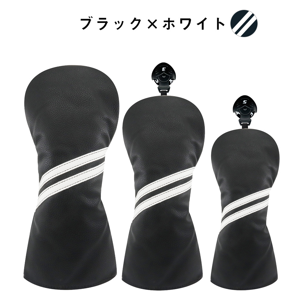 ヘッドカバー ゴルフ キャラクター ドライバー DR FW UT 番手タグ 3W