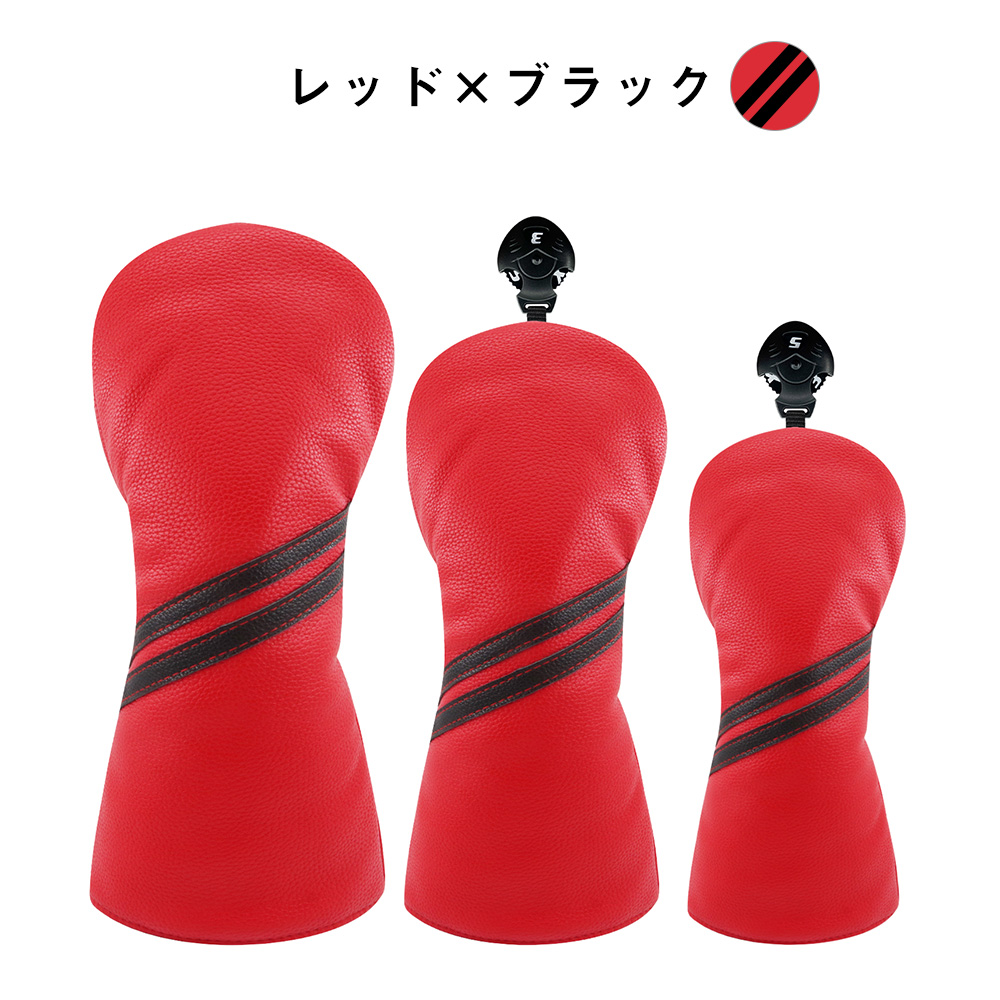 ヘッドカバー ゴルフ キャラクター ドライバー DR FW UT 番手タグ 3W