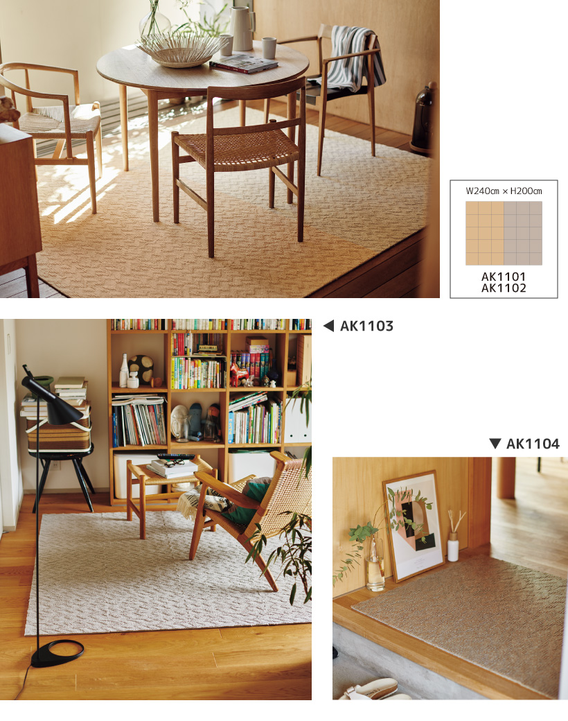 東リ（TOLI） 【最大☆10%オフクーポン】 タイルカーペット