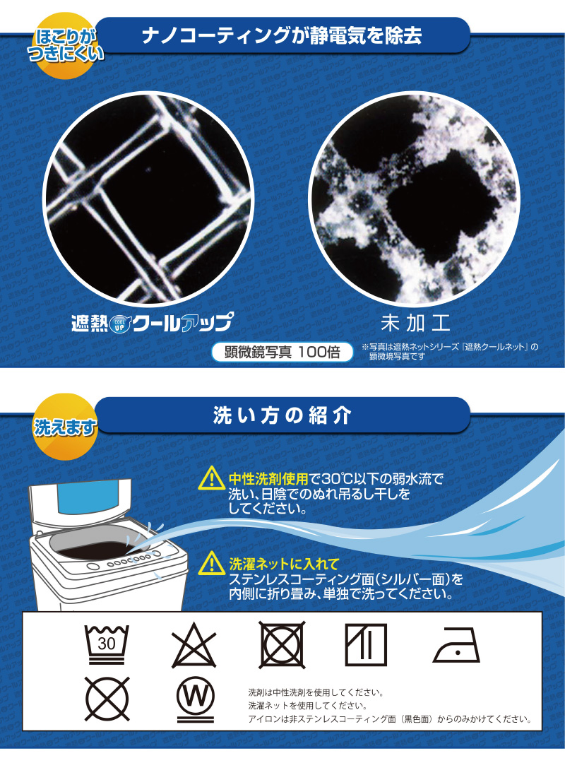 遮熱クールアップ 積水 セキスイ 100×235cm 2枚 入り 正規品取扱店