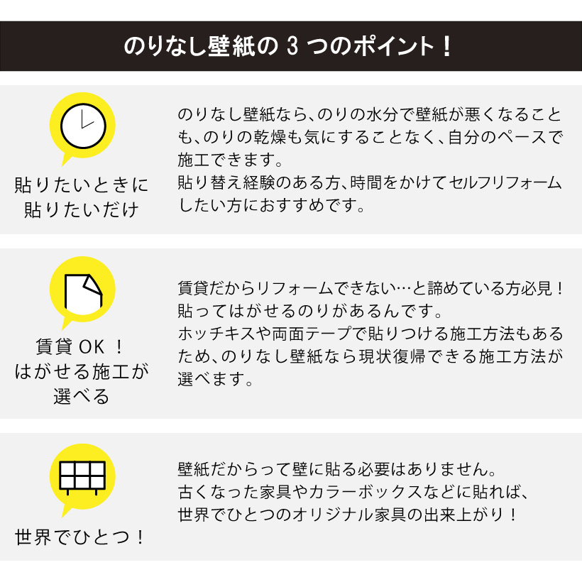 サンゲツ（SANGETSU） 【今だけ☆最大10%オフクーポン】 壁紙 のりなし