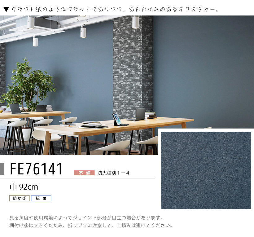 サンゲツ 【最大☆10%オフクーポン】 壁紙 ブルー 選べる のりなし