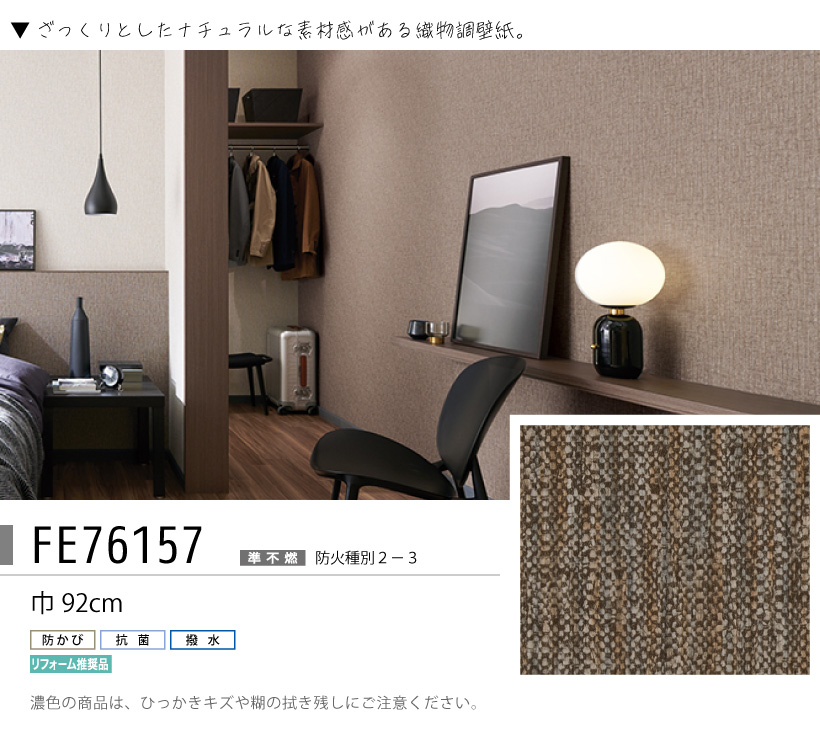 サンゲツ（SANGETSU） 【最大☆10%オフクーポン】 壁紙 ベージュ