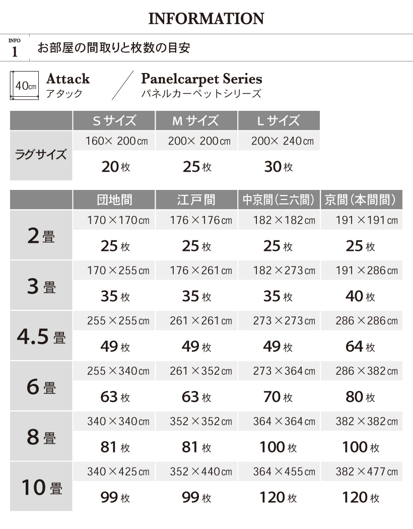 【最大★10%オフクーポン】 タイルカーペット 東リ ファブリックフロア アタック350NE リップルパレットネオ 全16色 1枚単位 40×40cm