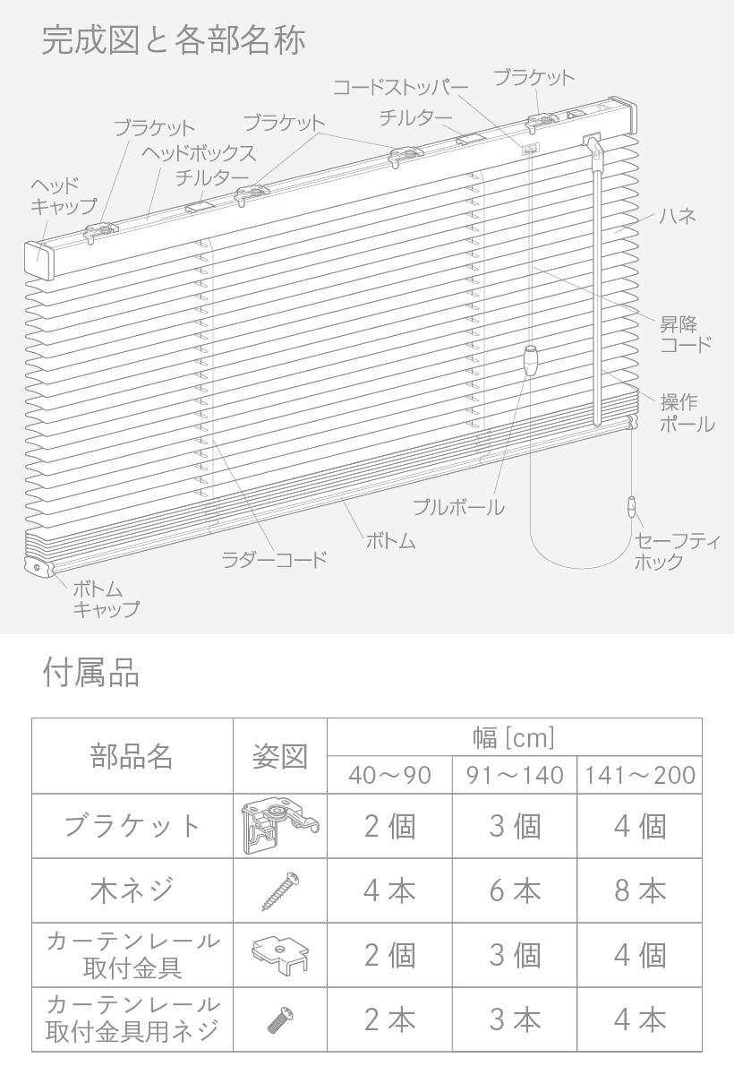フルネス ブラインド ブラインドカーテン 既製品 アルミブラインド