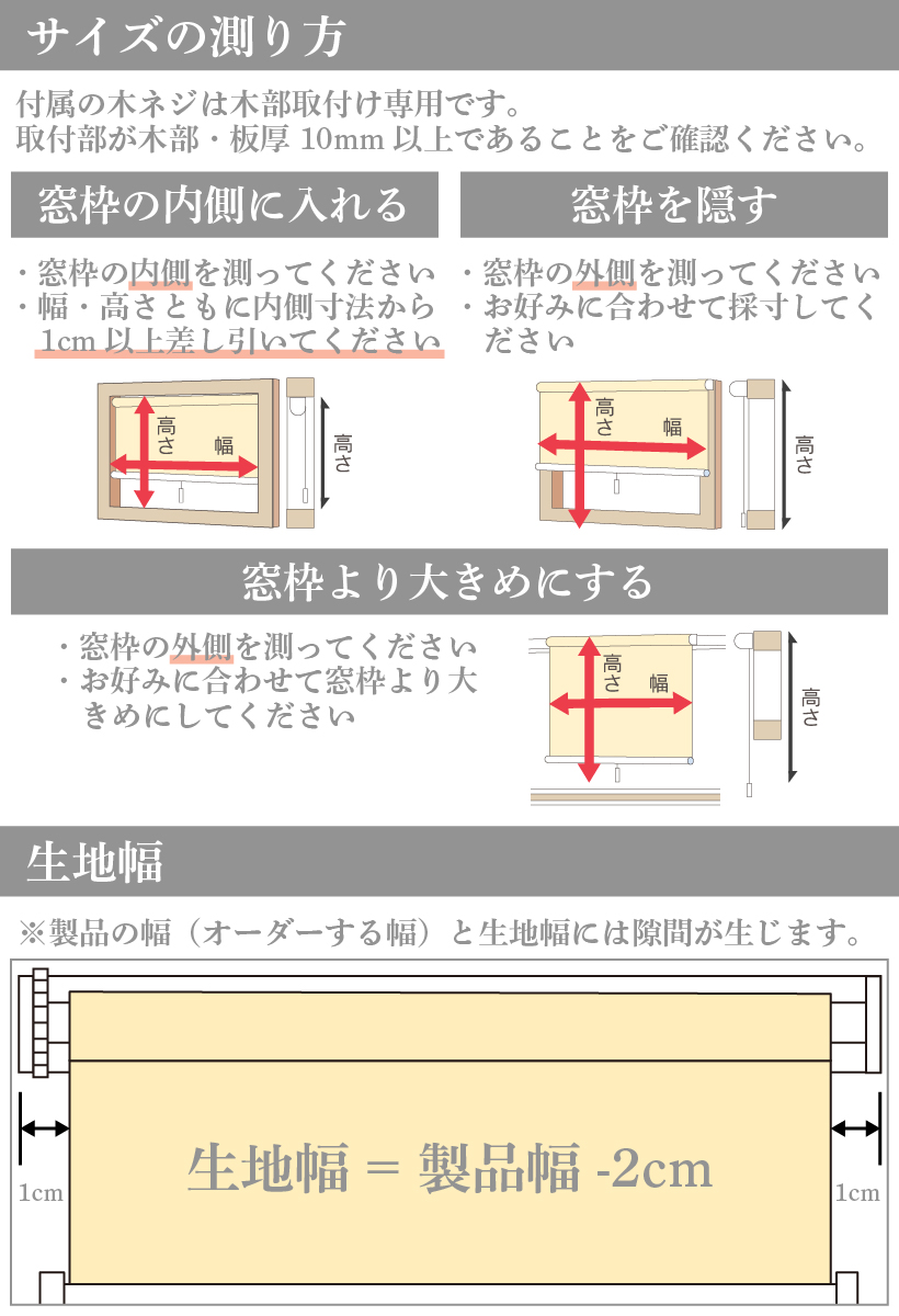 スリムロールスクリーン 遮光 120の商品一覧 通販 - Yahoo!ショッピング