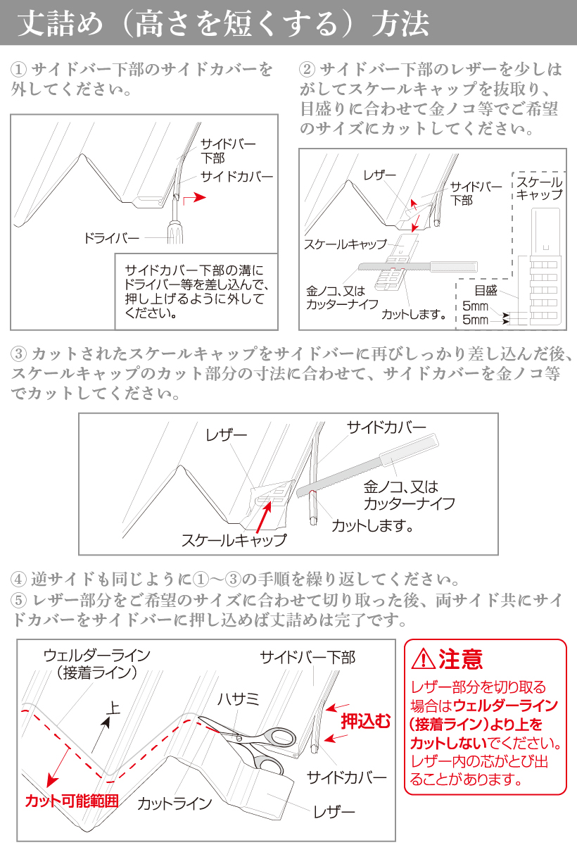 アコーディオンカーテン アコーディオンドア SJ-2 規格品 間仕切り