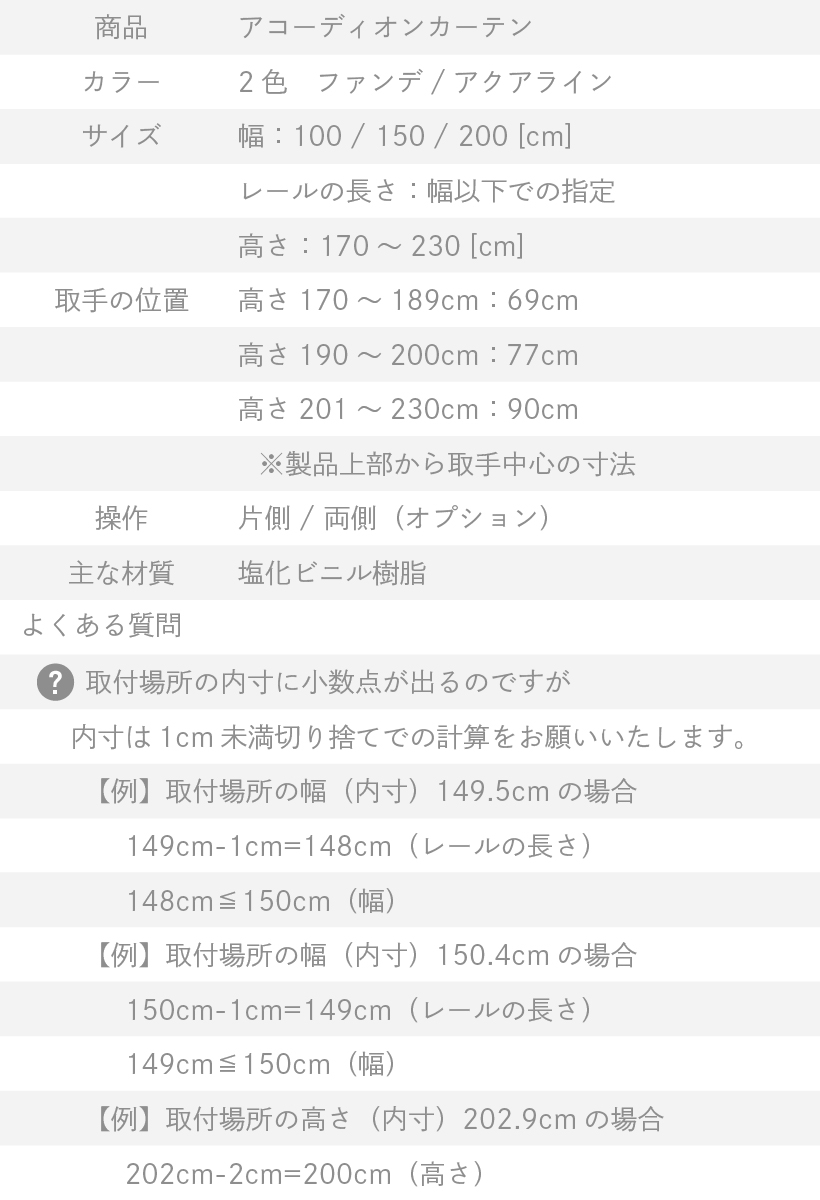 アコーディオンカーテン アコーディオンドア SJ-2 イージーオーダー 間仕切りレール式 後付け 蛇腹 扉 おしゃれ パタパタ DIY｜kabegamilife｜10