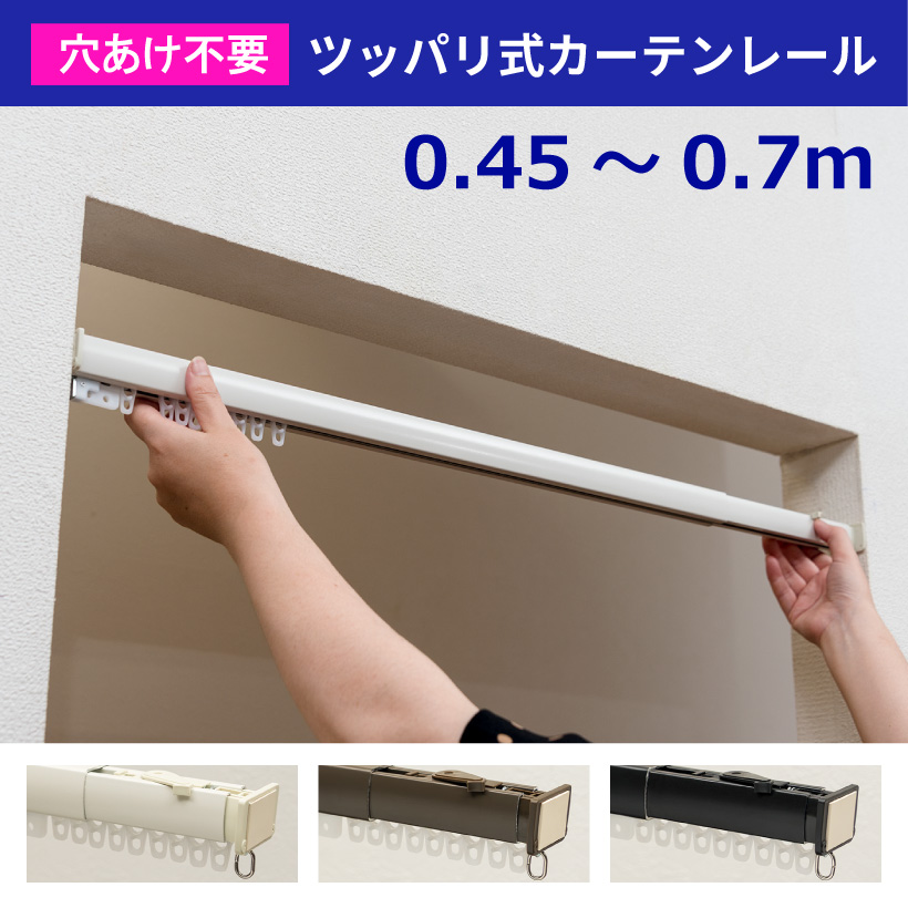 フルネス（Fullness） 【最大☆10%オフクーポン】 穴あけ不要