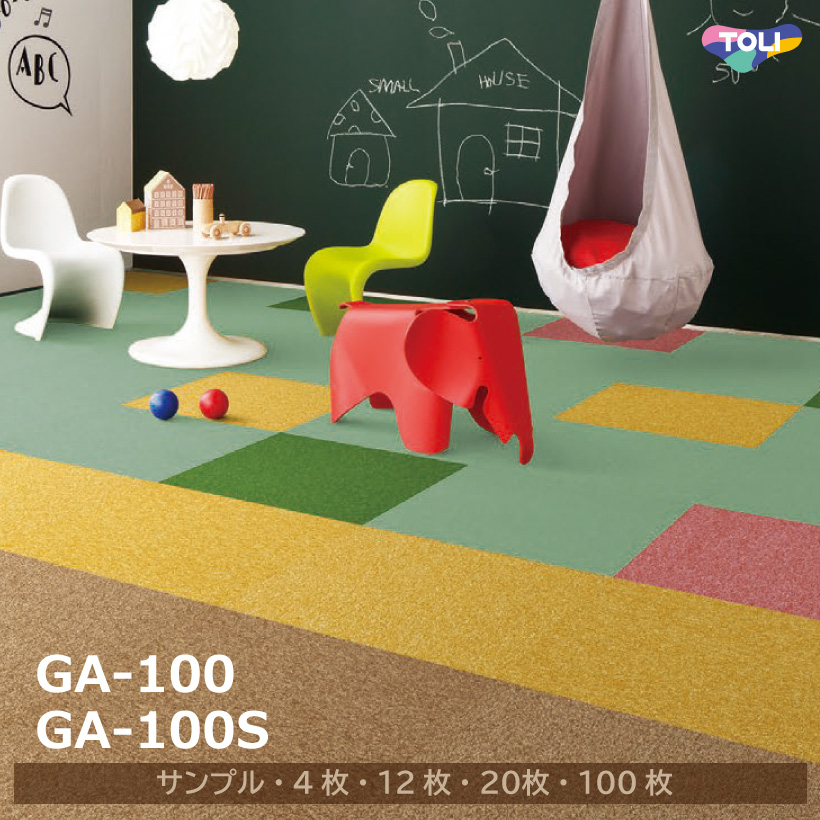 �y�ő做1,000�~�I�t�N�[�|���z �^�C���J�[�y�b�g ���� GA-100 �V���[�Y 50cm×50cm �h�� �h�� ���S �u������ �J�b�g�T���v�� 4�� 12�� 20�� 100��