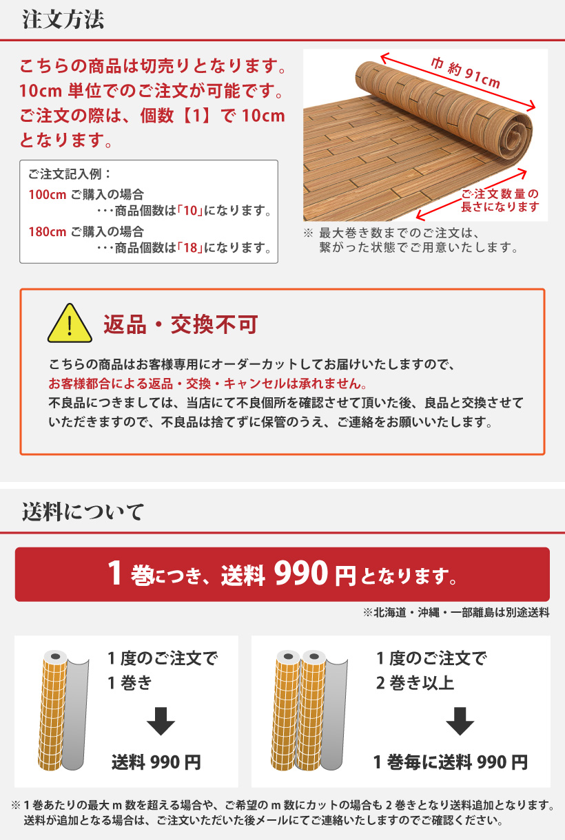 ペット対応 クッションフロア クッションフロアシート サンゲツ 消臭快適フロア H-FLOOR 91cm巾 ハーフサイズ | サンゲツ | 12