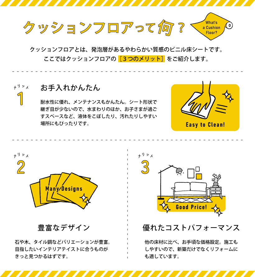クッションフロア 大理石 HM-12030HM-12031 HM-12032 サンゲツ HOME FLOOR | サンゲツ | 05