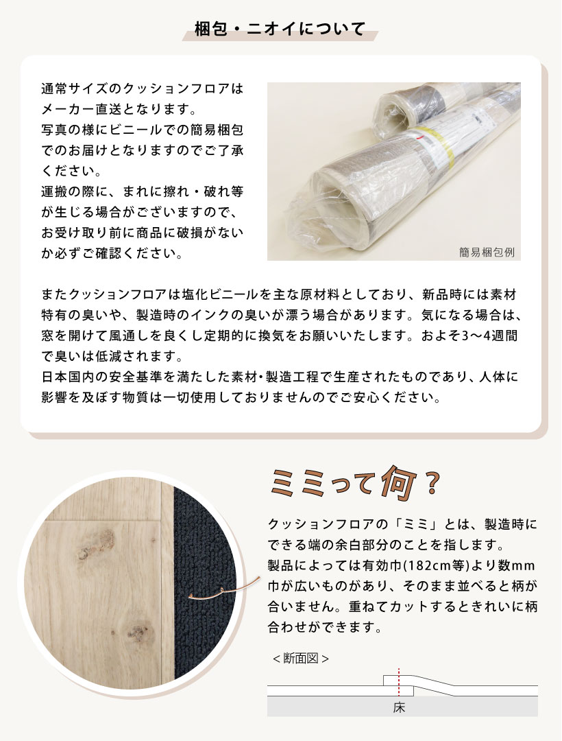 クッションフロア 大理石 HM-12030HM-12031 HM-12032 サンゲツ HOME FLOOR | サンゲツ | 07