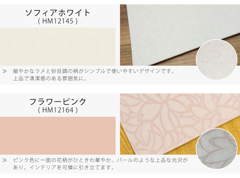 【一部予約販売】 サンゲツ キッチンマット 180×60cm 撥水 おしゃれ 拭ける 米・雑穀・粉類